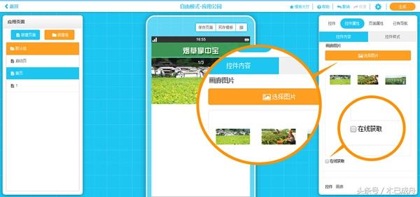 谷歌地图经纬度查询，如何在谷歌地图上查看某地经纬度（10分钟搞定一款APP）