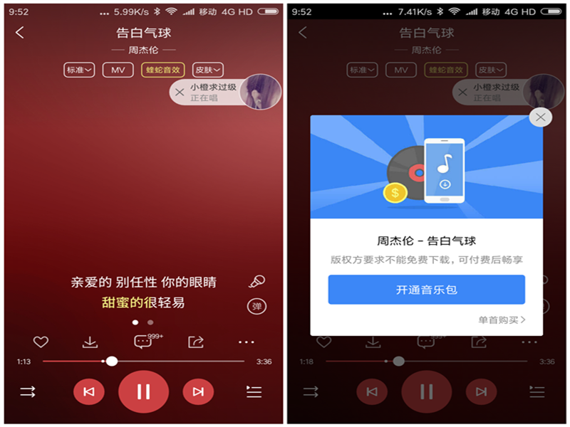 怎么下无损音乐，网易云音乐怎么下载无损音乐（教大家如何免费下载无损音质的付费音乐）