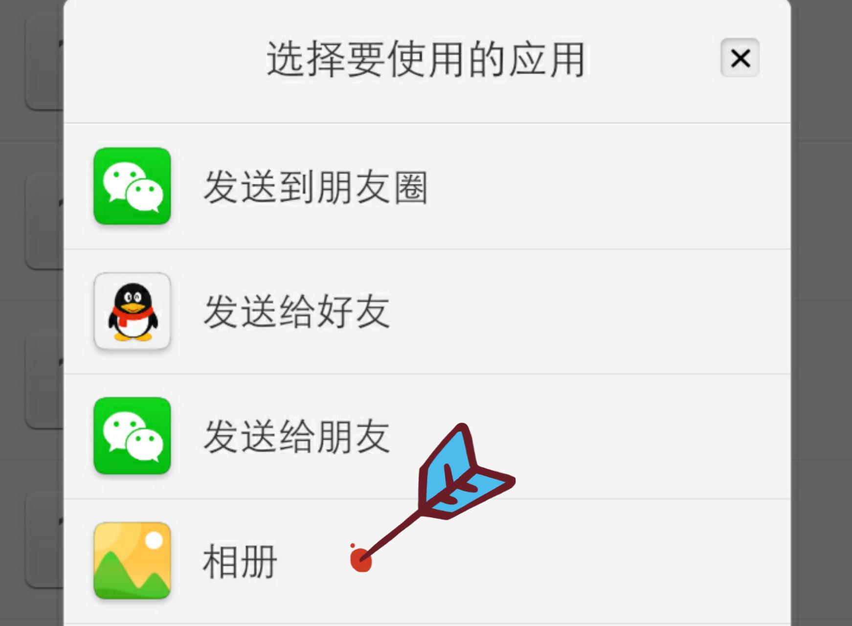 qq闪图怎么保存下来,ios qq闪图怎么保存(原来qq闪照自动销毁是假象)