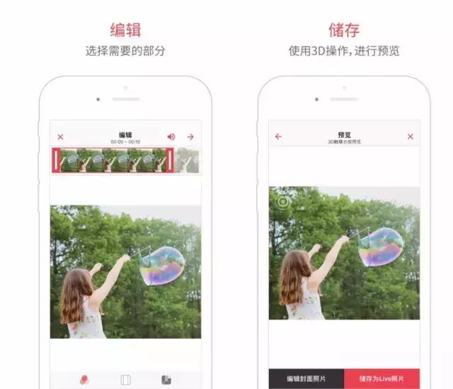 动态锁屏壁纸怎么设置，vivo动态锁屏壁纸怎么设置（旧设备也支持拍Live）