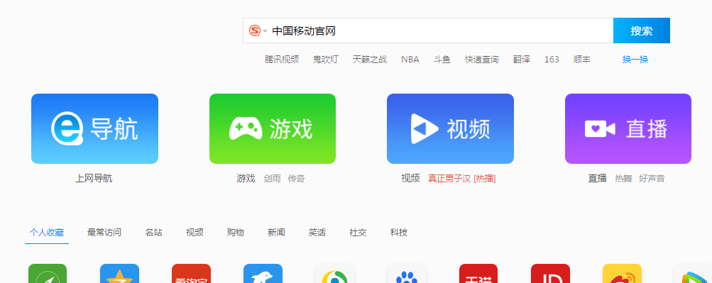 移动客服密码重置怎么设置（手机号服务密码重置方法）