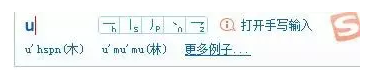 笔画打字怎么打字教程，笔画输入法怎么打字（如果一个字你不认识该怎么在电脑上打出来）