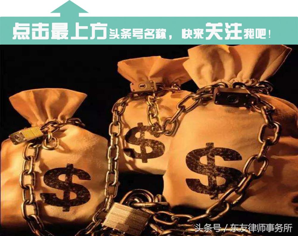 北京市东友律师事务所（企业缺失会计资料）