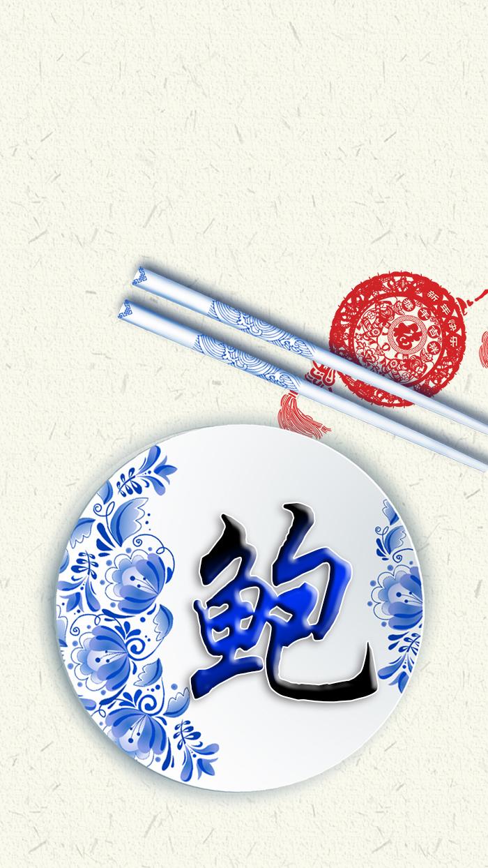 清新女头，薪尽自然凉，微信头像，清新女头，薪尽自然凉（青花瓷静心壁纸头像设计）