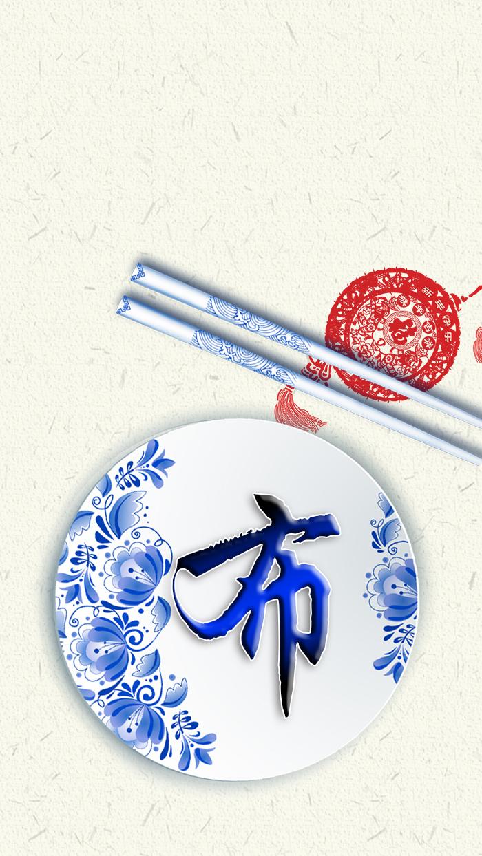 清新女头，薪尽自然凉，微信头像，清新女头，薪尽自然凉（青花瓷静心壁纸头像设计）