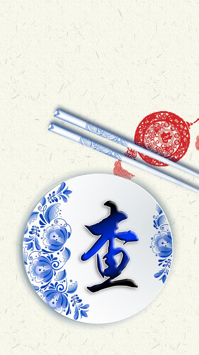 清新女头，薪尽自然凉，微信头像，清新女头，薪尽自然凉（青花瓷静心壁纸头像设计）