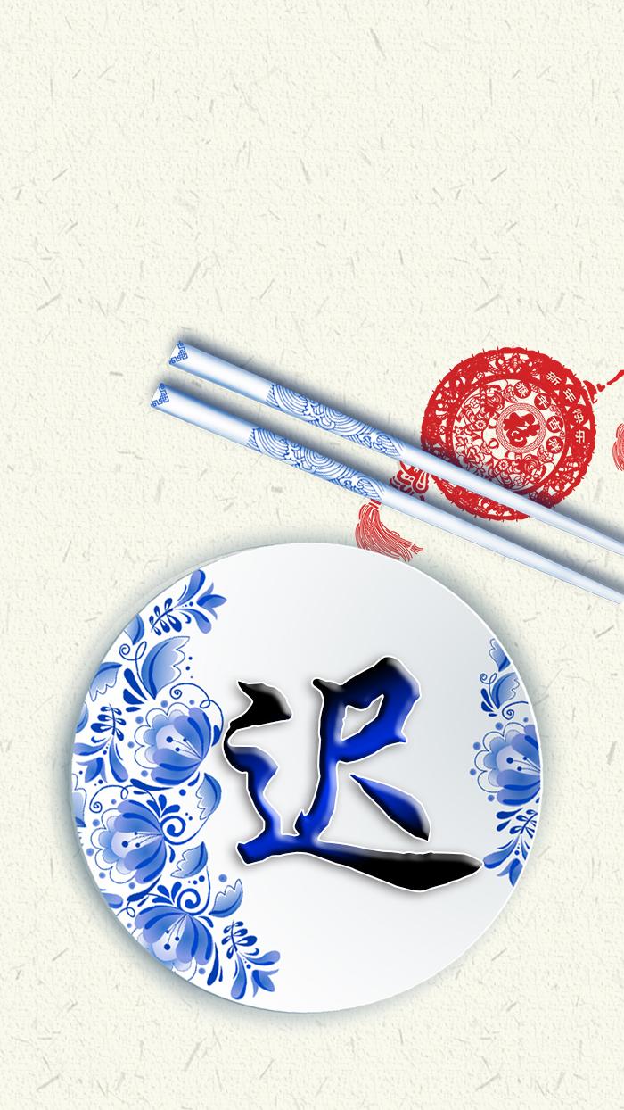 清新女头，薪尽自然凉，微信头像，清新女头，薪尽自然凉（青花瓷静心壁纸头像设计）