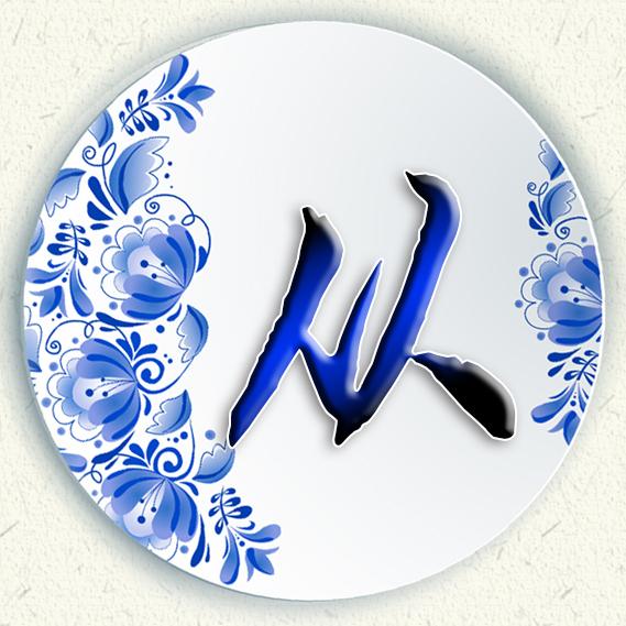 清新女头，薪尽自然凉，微信头像，清新女头，薪尽自然凉（青花瓷静心壁纸头像设计）