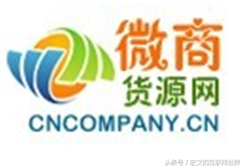 微商货源网(免费入驻的卖货平台)