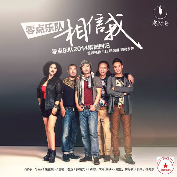 2012十大劲歌金曲，2012年十大内地经典音乐（那些伴随你长大的华语乐坛）