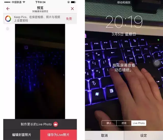 动态锁屏壁纸怎么设置，vivo动态锁屏壁纸怎么设置（旧设备也支持拍Live）