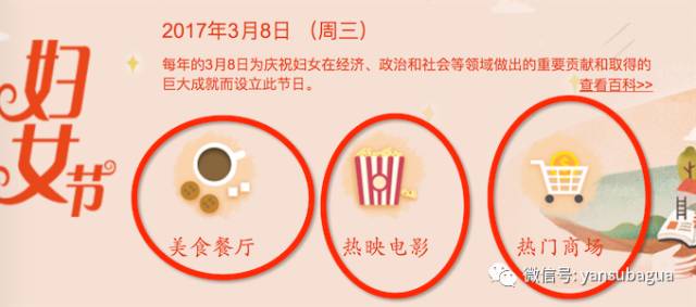 妇女是什么意思，妇女的意思是什么（“妇女”这个词不可耻）