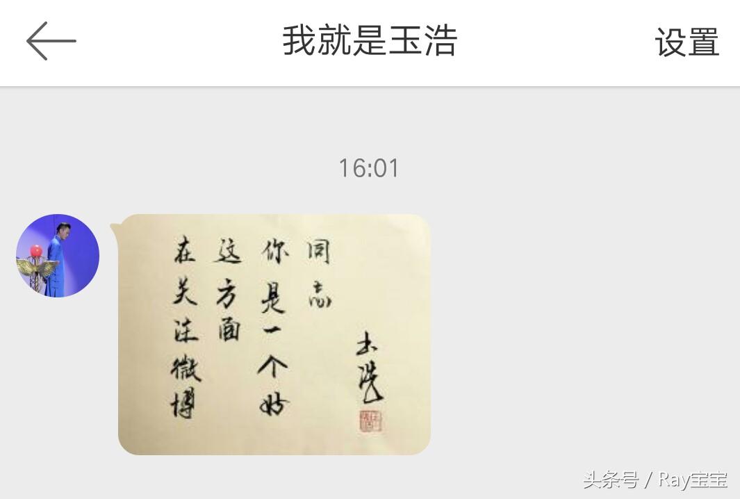 微博怎么设置自动回复，微博自动回复怎么设置（趣谈：趣看明星微博的自动回复）