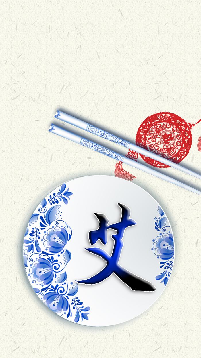 清新女头，薪尽自然凉，微信头像，清新女头，薪尽自然凉（青花瓷静心壁纸头像设计）