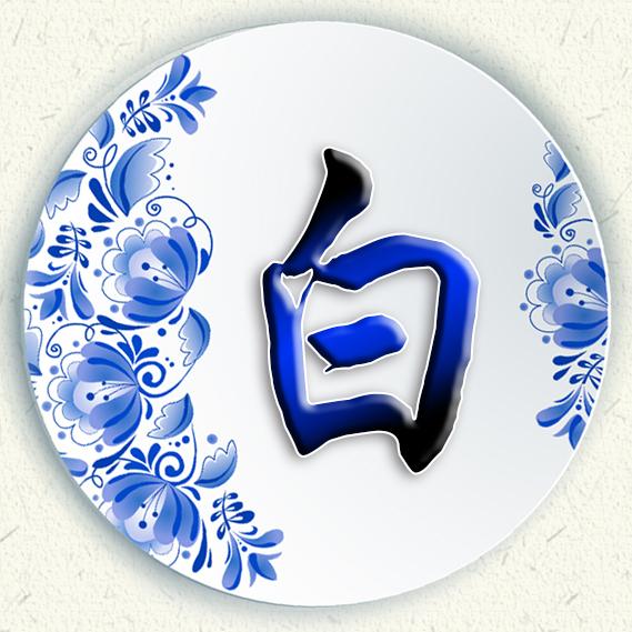 清新女头，薪尽自然凉，微信头像，清新女头，薪尽自然凉（青花瓷静心壁纸头像设计）