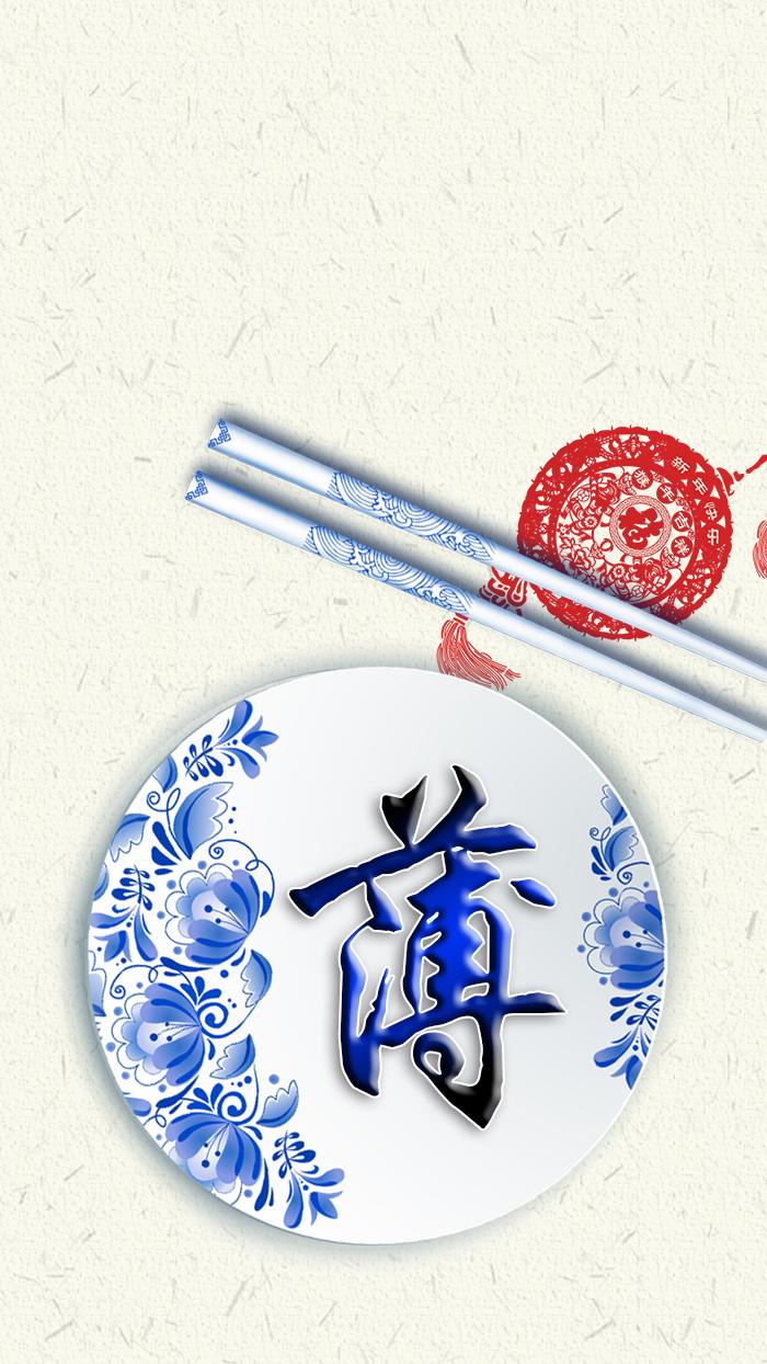 清新女头，薪尽自然凉，微信头像，清新女头，薪尽自然凉（青花瓷静心壁纸头像设计）