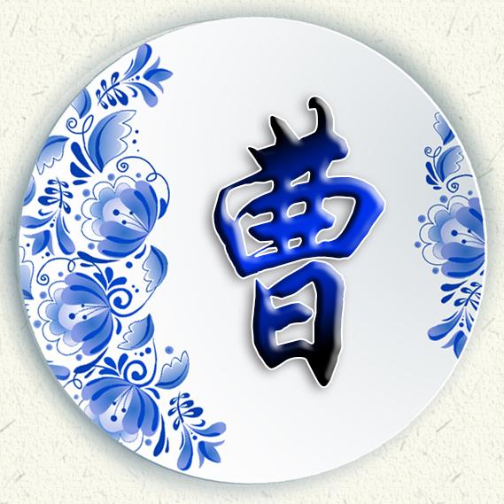 清新女头，薪尽自然凉，微信头像，清新女头，薪尽自然凉（青花瓷静心壁纸头像设计）