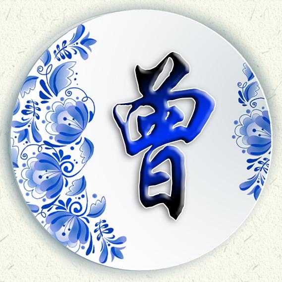 清新女头，薪尽自然凉，微信头像，清新女头，薪尽自然凉（青花瓷静心壁纸头像设计）