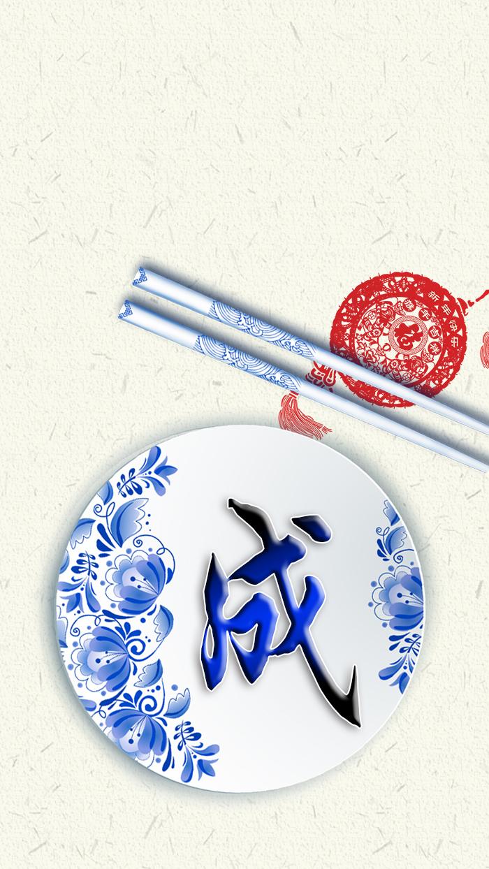 清新女头，薪尽自然凉，微信头像，清新女头，薪尽自然凉（青花瓷静心壁纸头像设计）