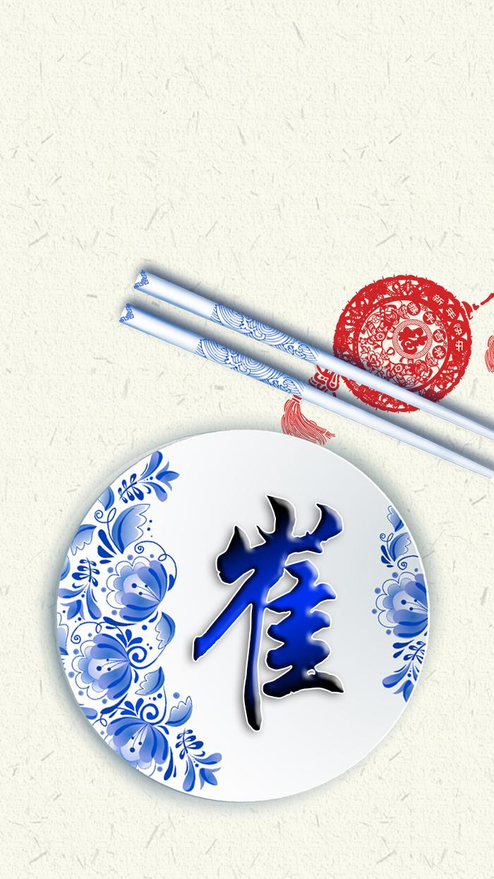 清新女头，薪尽自然凉，微信头像，清新女头，薪尽自然凉（青花瓷静心壁纸头像设计）