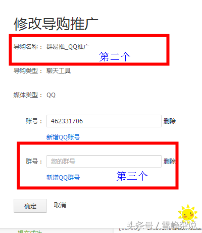淘宝pid(淘宝pid在哪里能找到)