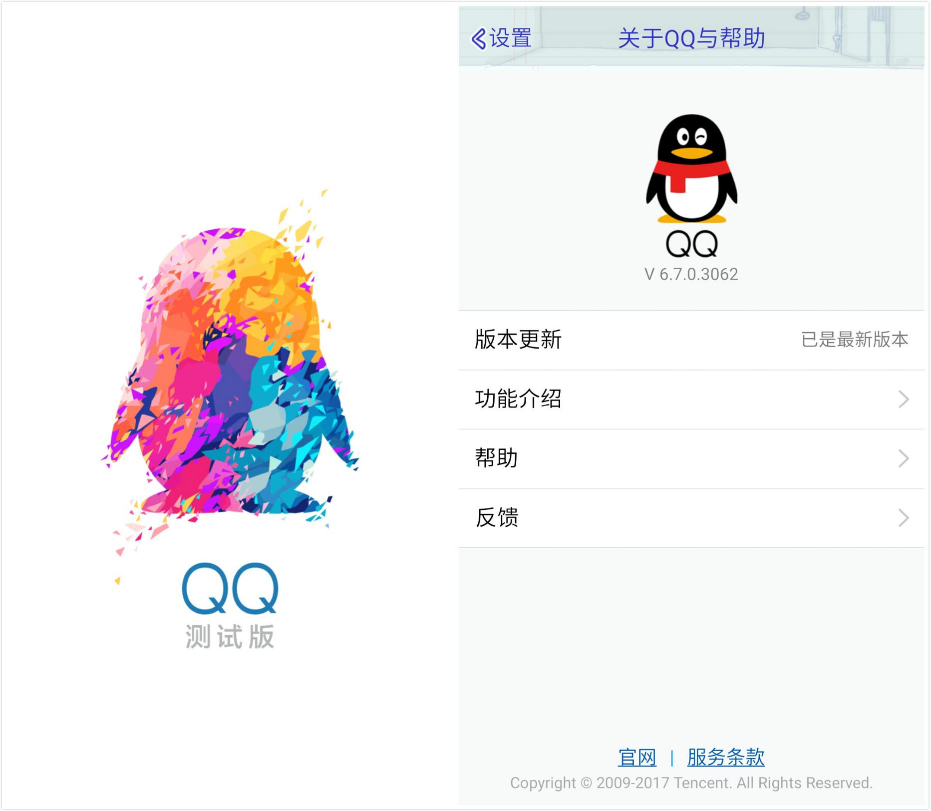 qq气泡大全免费使用，qq气泡大全如何免费使用（手机QQ6.7推出推出语音声纹气泡）