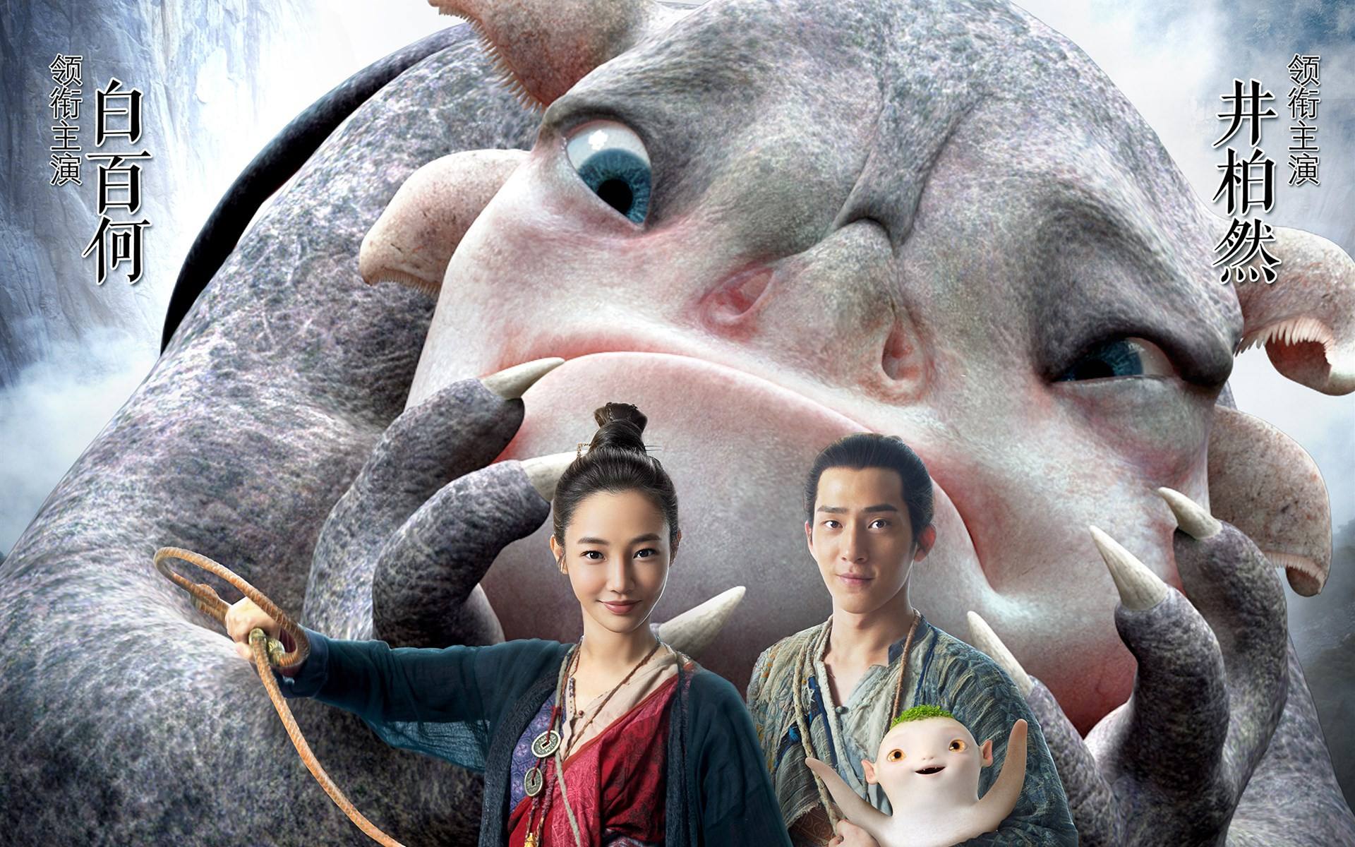 电影《捉妖记》,一部票房不菲的电影