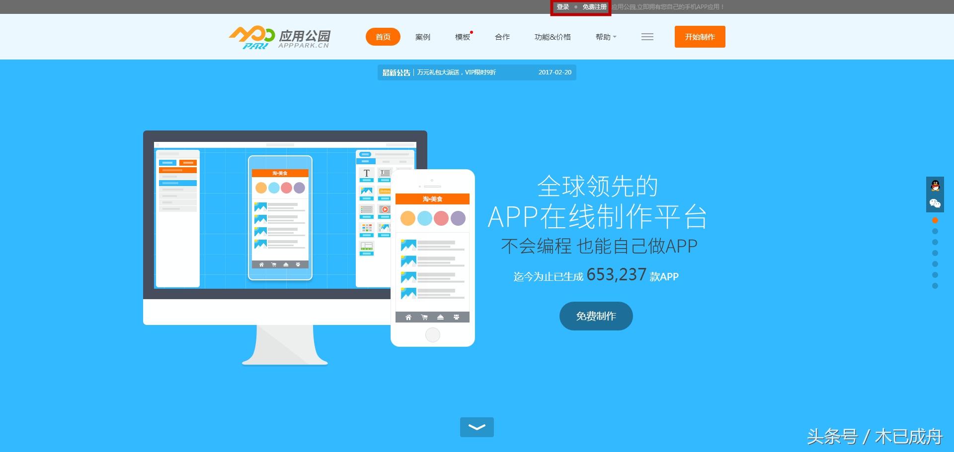 谷歌地图经纬度查询，如何在谷歌地图上查看某地经纬度（10分钟搞定一款APP）
