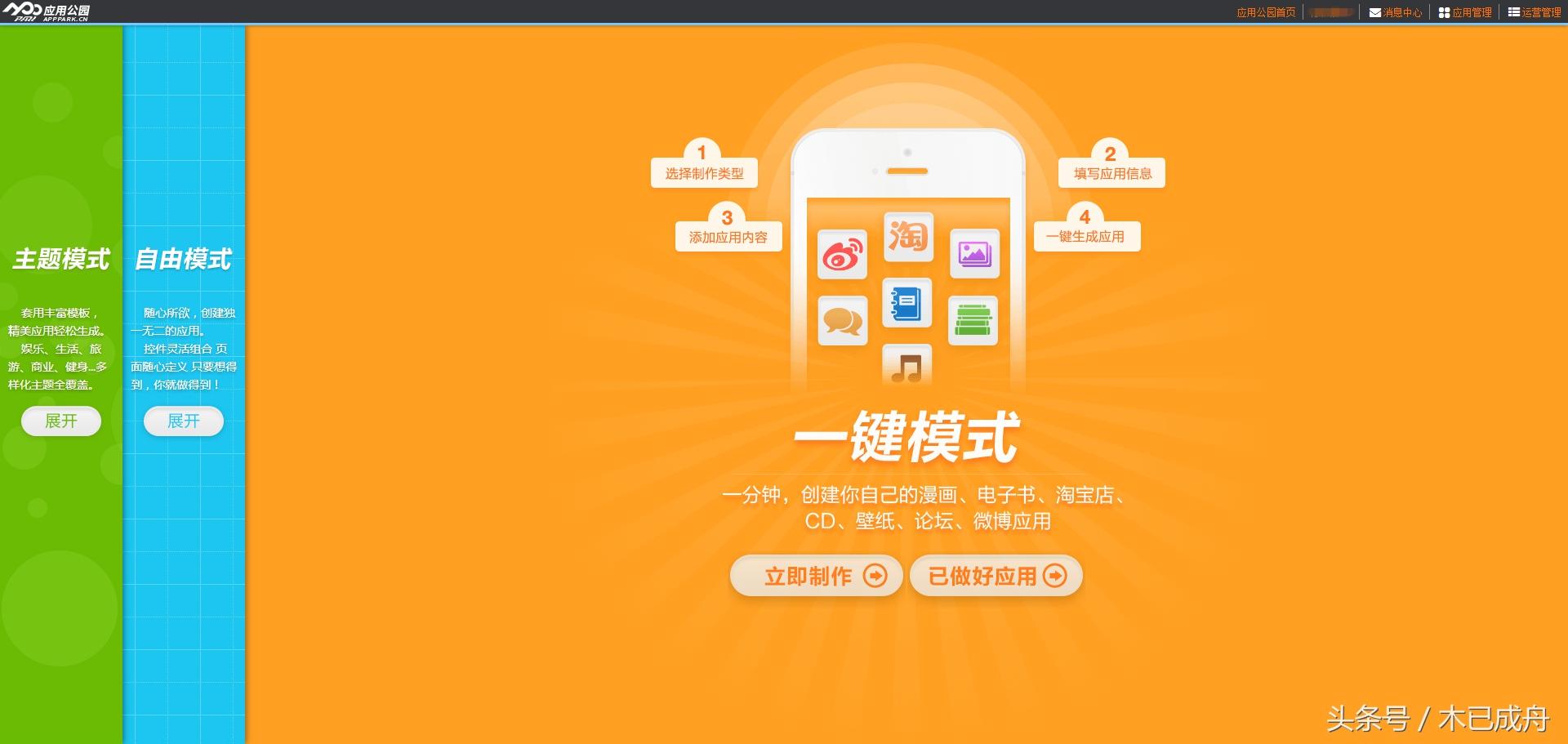 谷歌地图经纬度查询，如何在谷歌地图上查看某地经纬度（10分钟搞定一款APP）