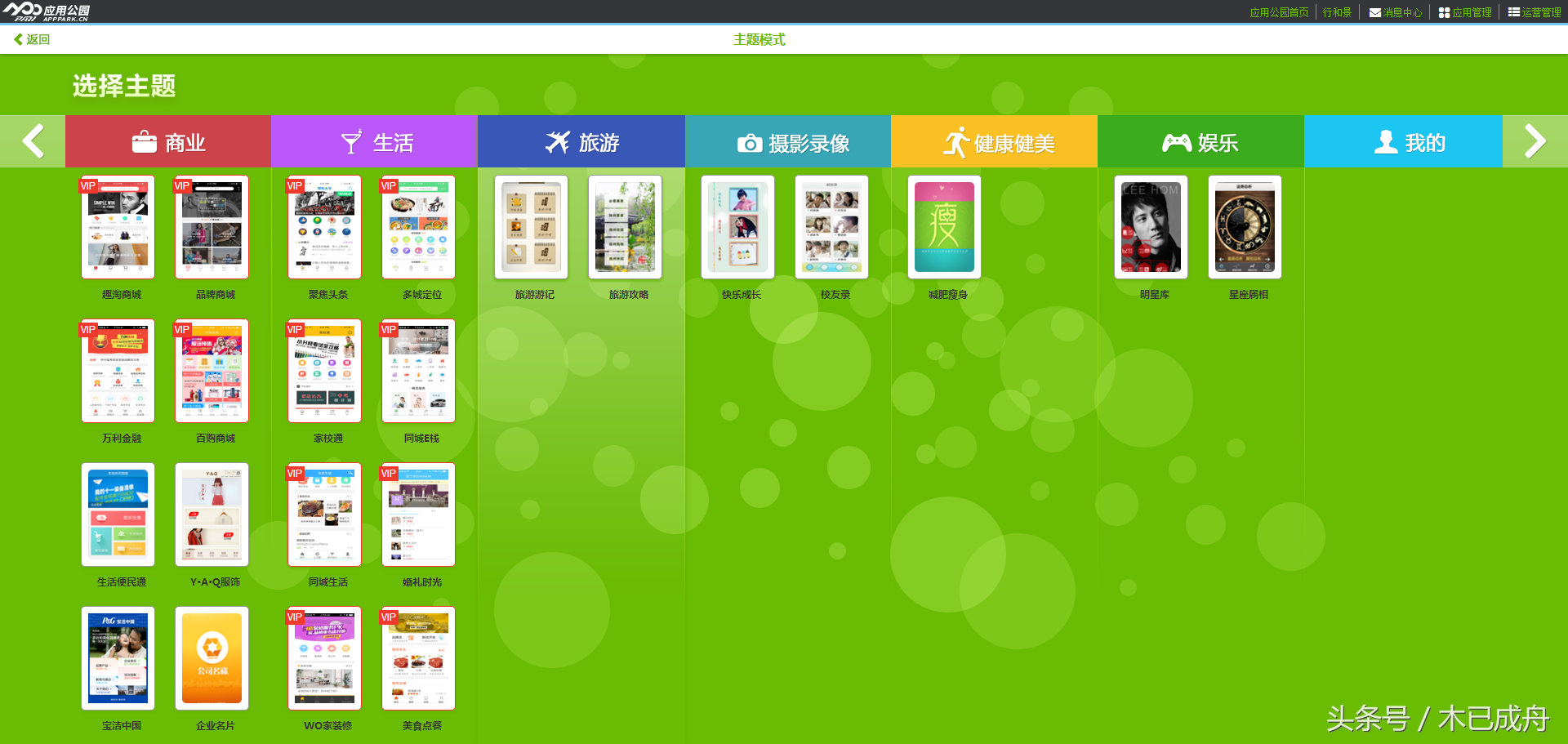 谷歌地图经纬度查询，如何在谷歌地图上查看某地经纬度（10分钟搞定一款APP）