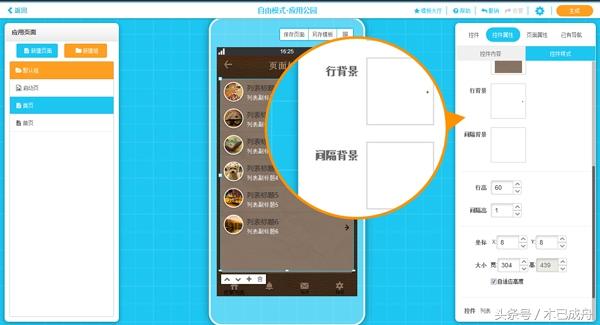 谷歌地图经纬度查询，如何在谷歌地图上查看某地经纬度（10分钟搞定一款APP）