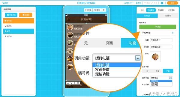 谷歌地图经纬度查询，如何在谷歌地图上查看某地经纬度（10分钟搞定一款APP）