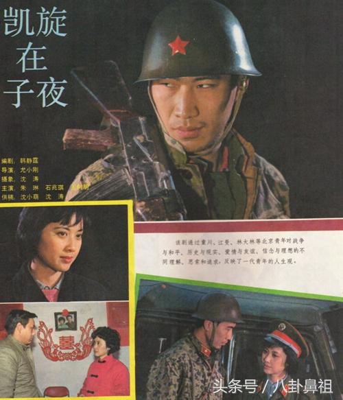 李世达是什么电视剧，李钢世达是什么电视剧（有人说他演技堪比孙红雷）