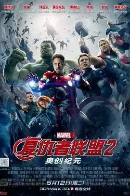 世界电影票房排行榜，全球电影票房排行榜（全球票房历史排行榜）