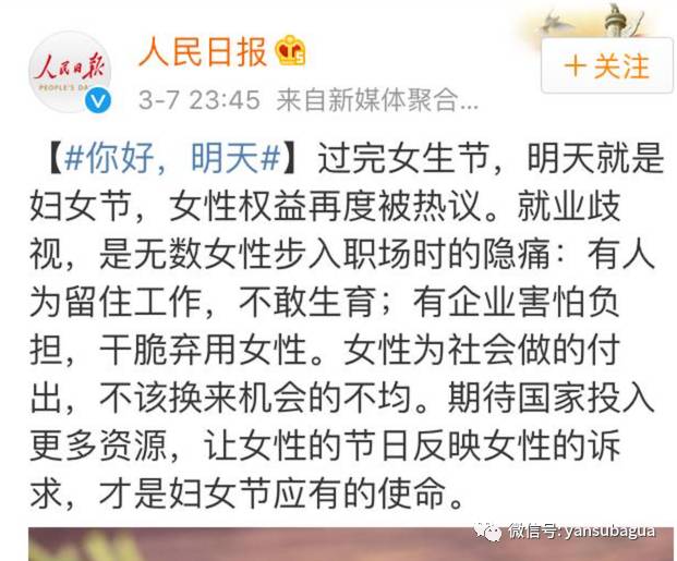 妇女是什么意思，妇女的意思是什么（“妇女”这个词不可耻）