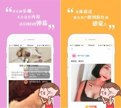 激萌怎么去水印，Faceus激萌（让你玩到停不下来的8个超有趣的app）