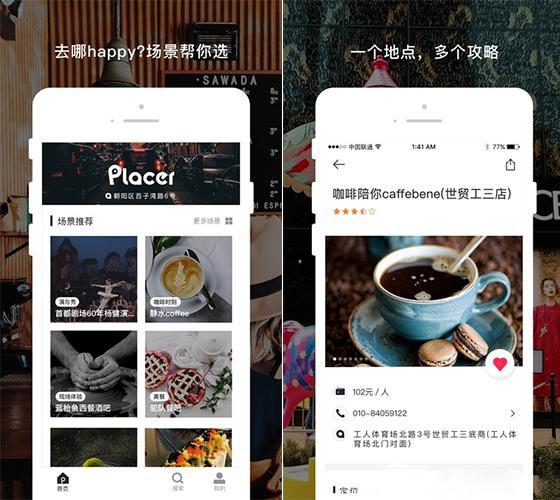 激萌怎么去水印，Faceus激萌（让你玩到停不下来的8个超有趣的app）