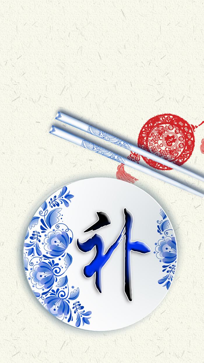 清新女头，薪尽自然凉，微信头像，清新女头，薪尽自然凉（青花瓷静心壁纸头像设计）