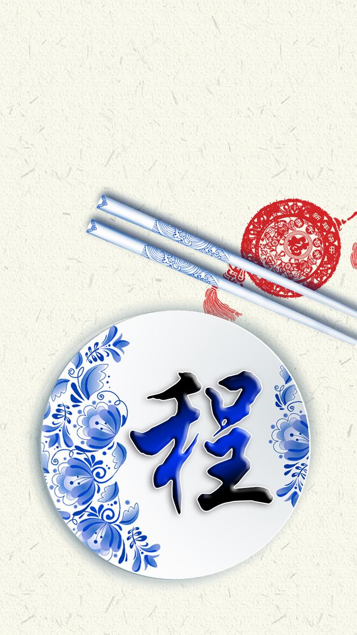 清新女头，薪尽自然凉，微信头像，清新女头，薪尽自然凉（青花瓷静心壁纸头像设计）