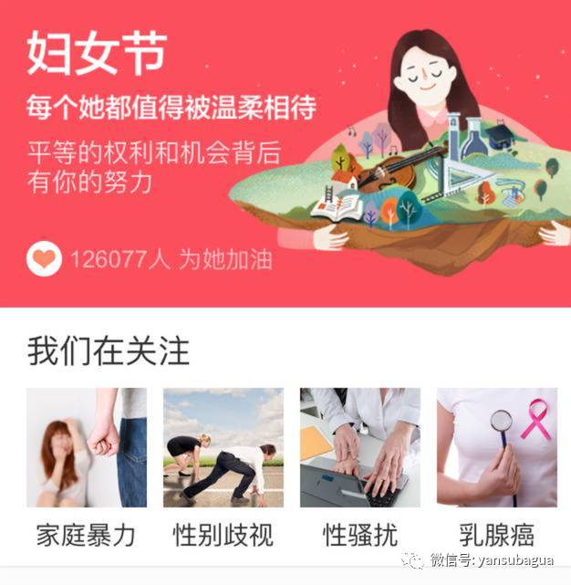 妇女是什么意思，妇女的意思是什么（“妇女”这个词不可耻）