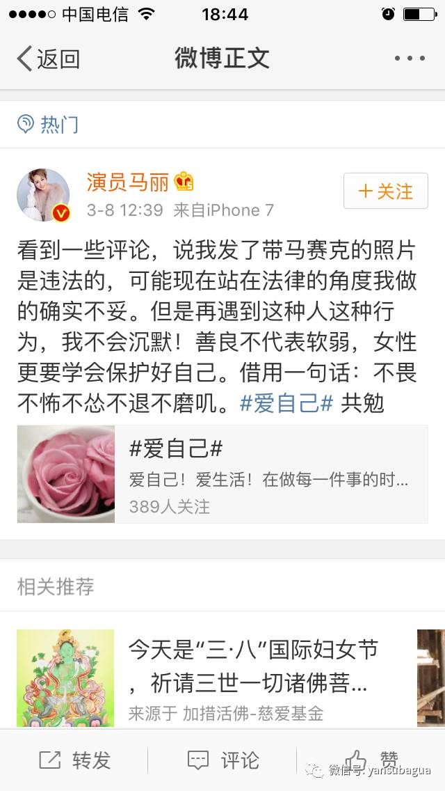 妇女是什么意思，妇女的意思是什么（“妇女”这个词不可耻）