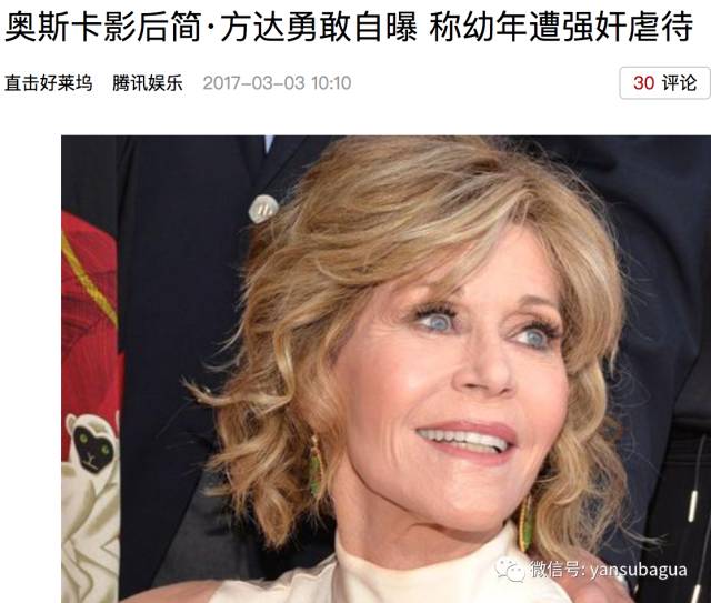 妇女是什么意思，妇女的意思是什么（“妇女”这个词不可耻）