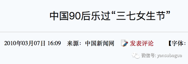 妇女是什么意思，妇女的意思是什么（“妇女”这个词不可耻）