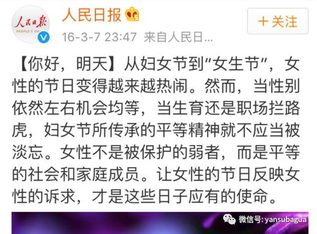 妇女是什么意思，妇女的意思是什么（“妇女”这个词不可耻）