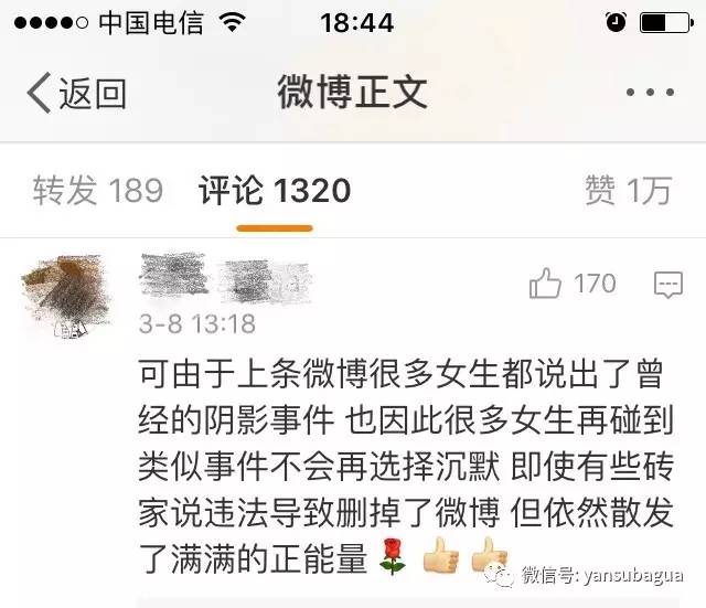 妇女是什么意思，妇女的意思是什么（“妇女”这个词不可耻）