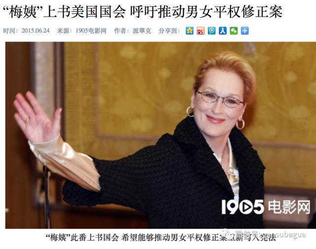 妇女是什么意思，妇女的意思是什么（“妇女”这个词不可耻）