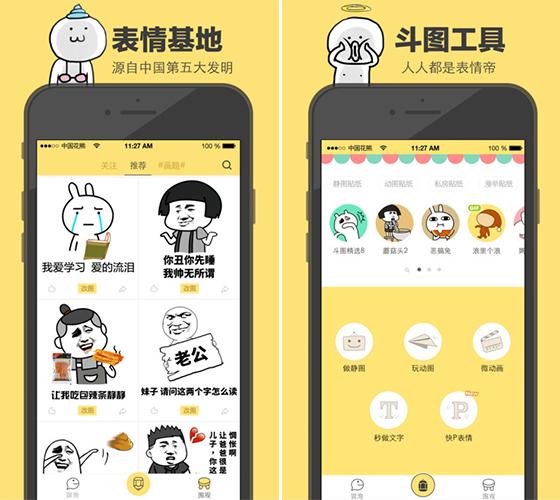 激萌怎么去水印，Faceus激萌（让你玩到停不下来的8个超有趣的app）