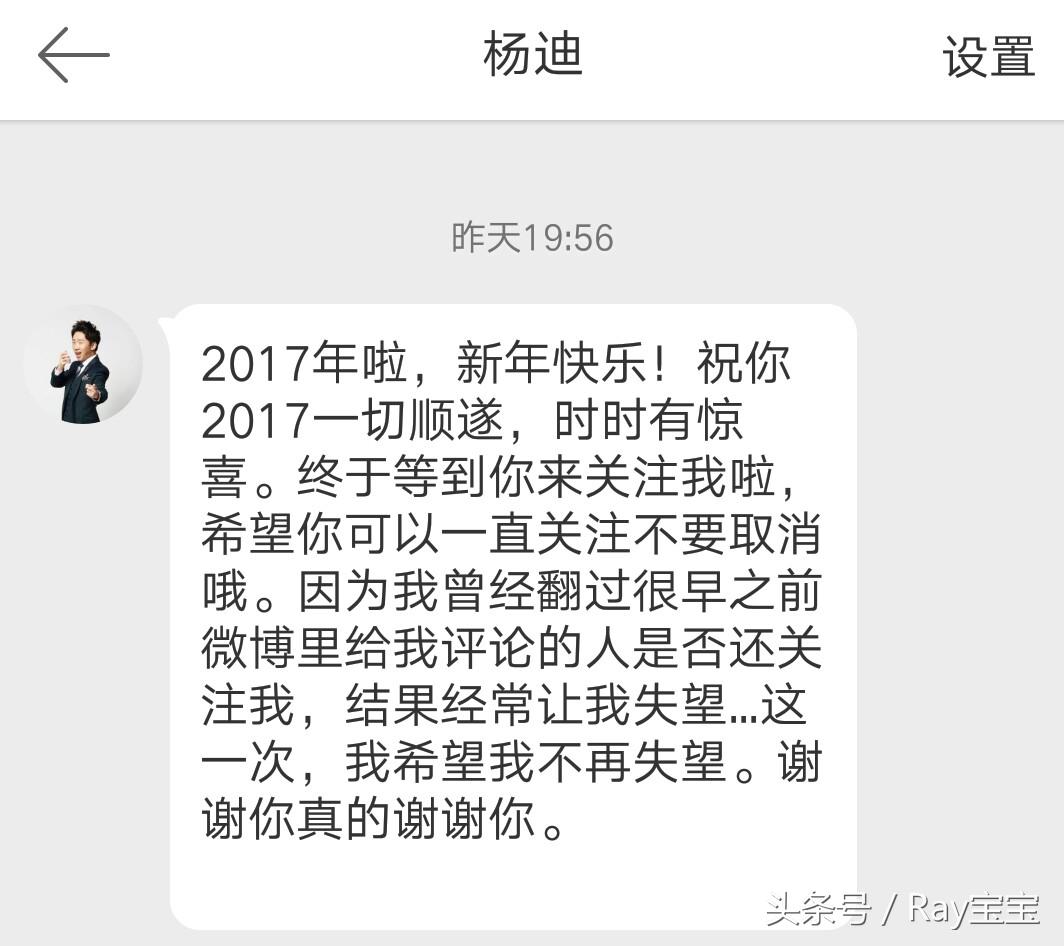 微博怎么设置自动回复，微博自动回复怎么设置（趣谈：趣看明星微博的自动回复）