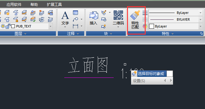 cad编辑文字，2018cad如何编辑文字（五种更改CAD中的文字大小的方法）