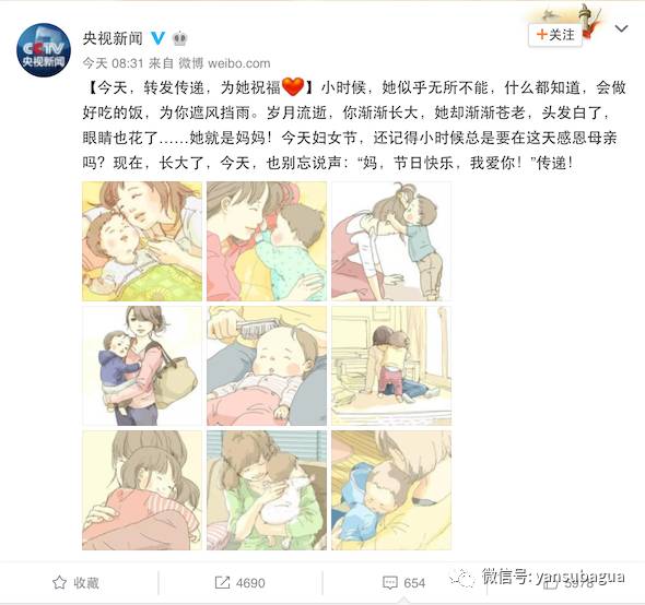 妇女是什么意思，妇女的意思是什么（“妇女”这个词不可耻）